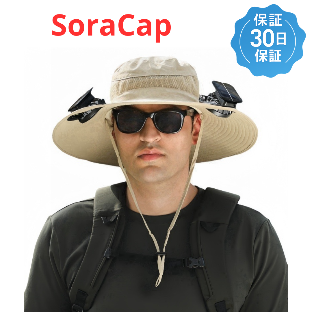 SoraCap - ソーラーファン